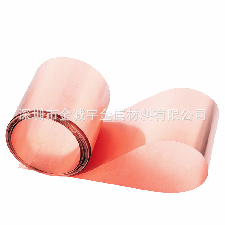 纯紫铜 半硬紫铜带 软态分条加工 0.05 0.1 0.2 0.3 0.4 0.5mm