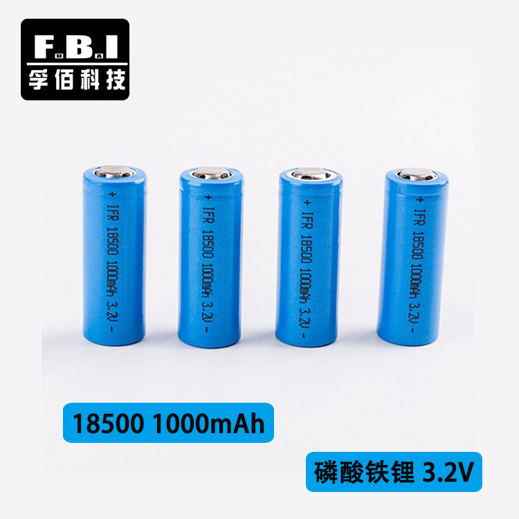 MSDS UN38.3 3.2V 磷酸铁锂 18500 1000mAh 磷酸铁锂电池