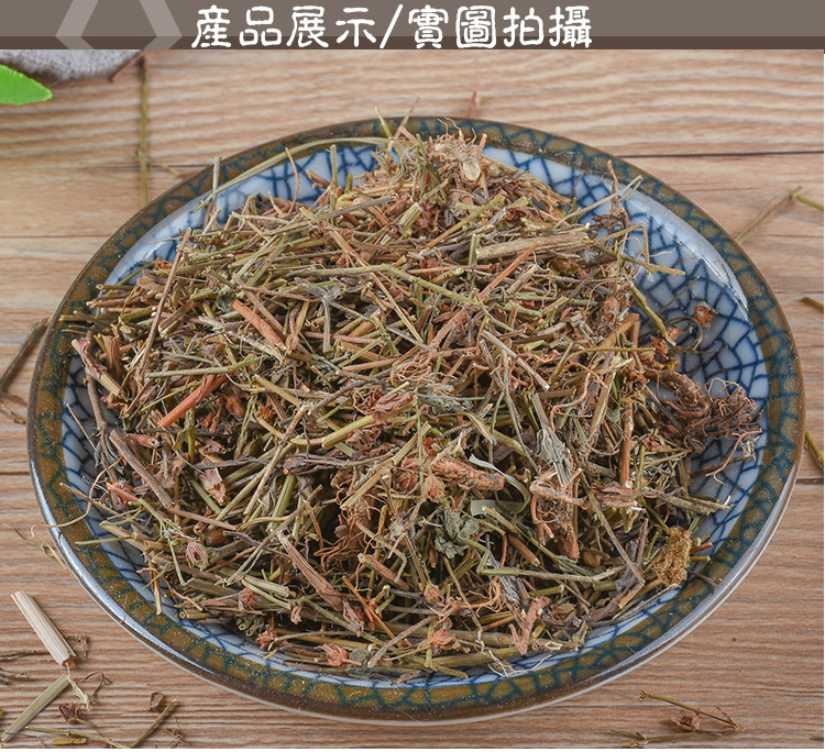 Tian Ji Huang (Hypericum japonicum) — Dried Food Herb, Pure Whole Herb 500g key features