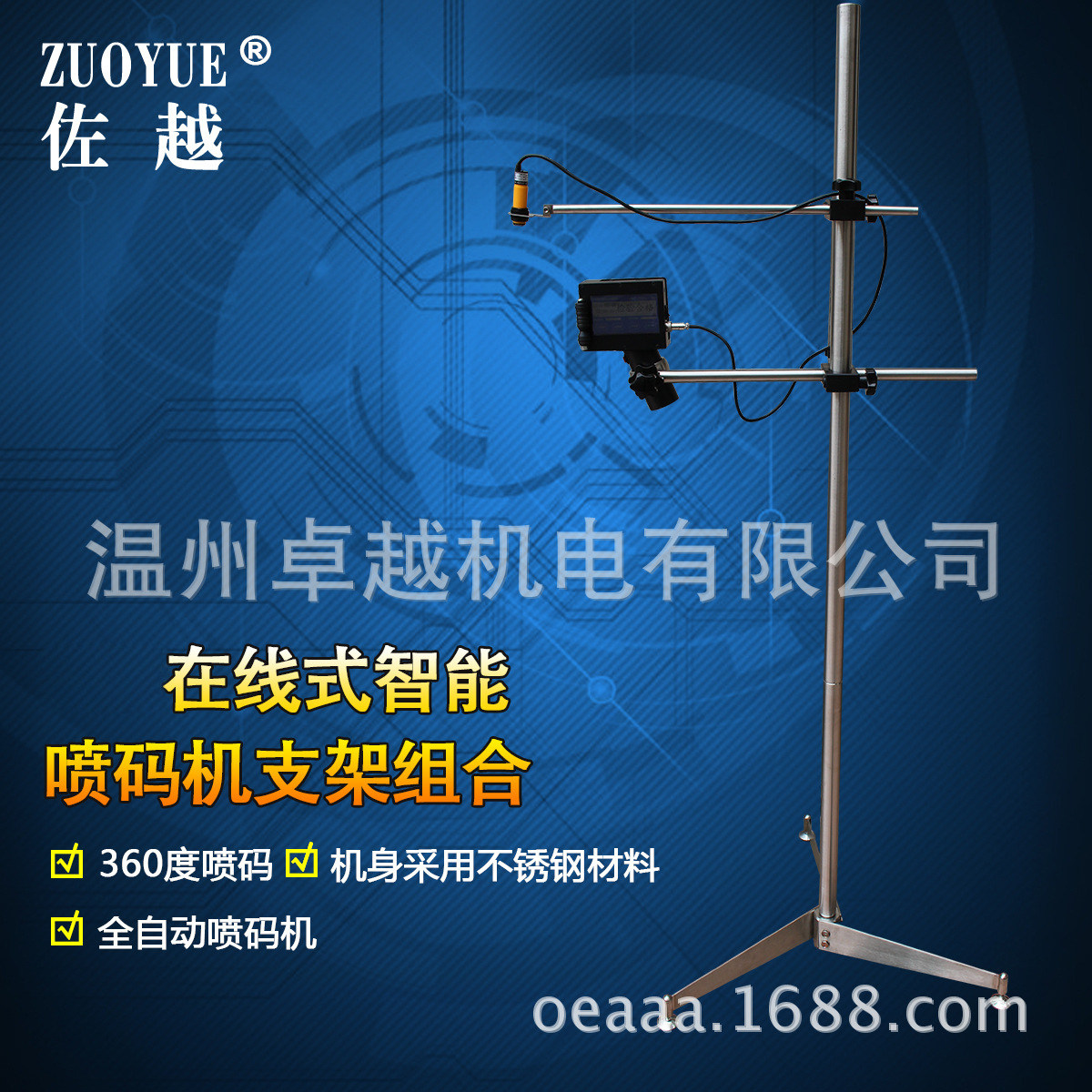 M7�ֳ�ʽ��������� ����������������� �ֹ�ʯ��ľ���Զ������