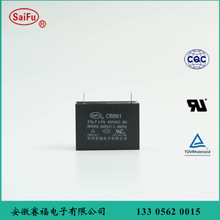 �����l늙C����� CBB61/450v-3UF