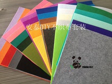 �����Q���ڶ��ơ�1MM��ɫDIY�ֹ�������9*12Ӣ��Ӳ�|��N�ɫ���x