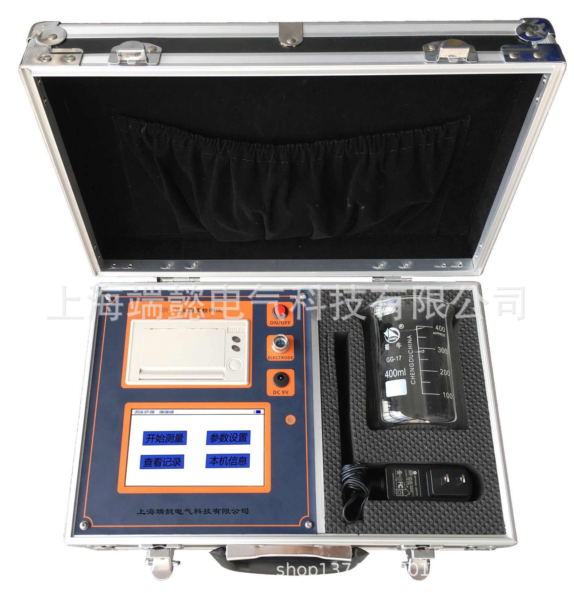 上海端懿供应智能绝缘子盐密度测试仪/盐密检测仪/盐密测量仪