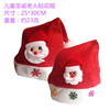 Christmas decorations, jewelry for adults, red hat for elderly, Birthday gift, wholesale