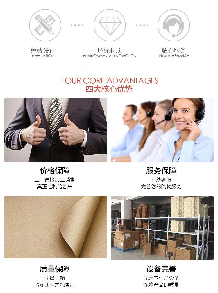 12-天地盖礼盒-第二套-_03