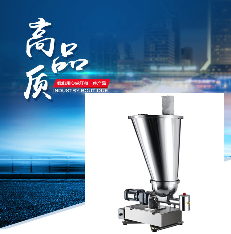 單螺桿失重式喂料機.jpg