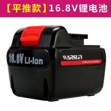 “ƽƿ”16.8V늳늳أ