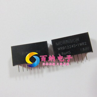 �F؛WRB1224S-1WR2 DC-DC���xģ�K ݔ��12V ��ݔ�� 24V 0.042A