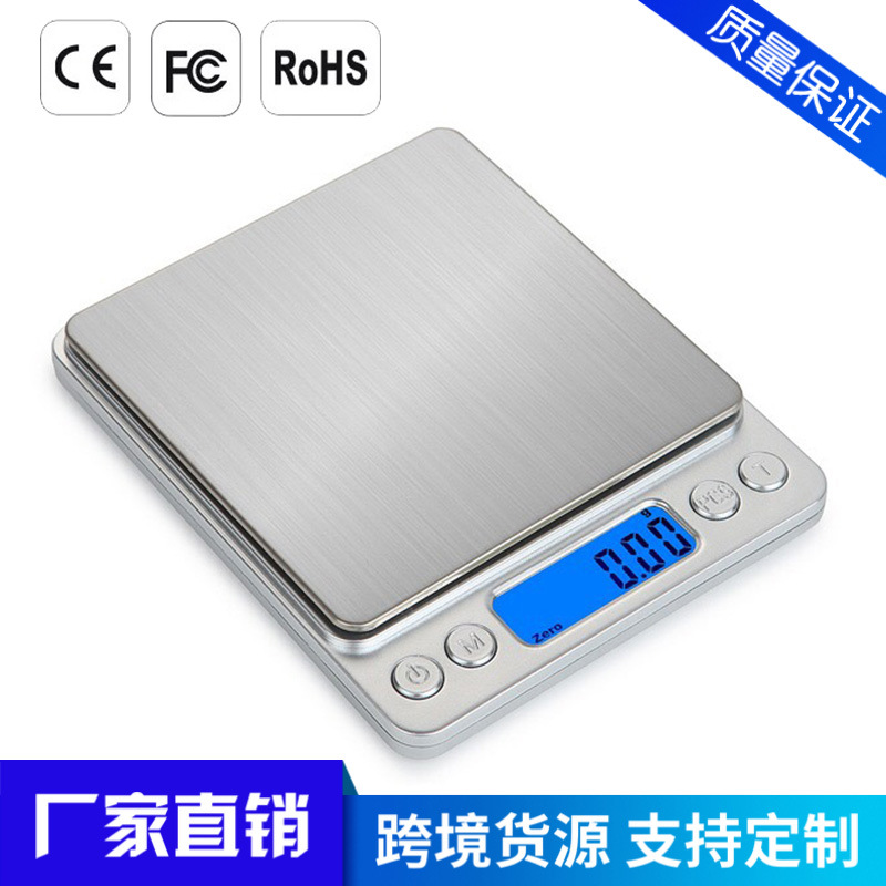 高精度电子称0.01g迷你厨房秤 i2000珠宝秤 口袋电子秤 厂家直销|ru