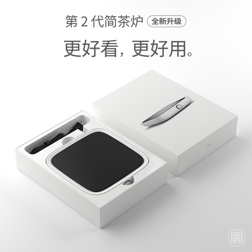 Newly upgraded Sanjie Tea Set Simple 2nd Generation Electric Ceramic Stove Tea Stove Household Electric Tea Stove Mini Tea Stove for Making Tea