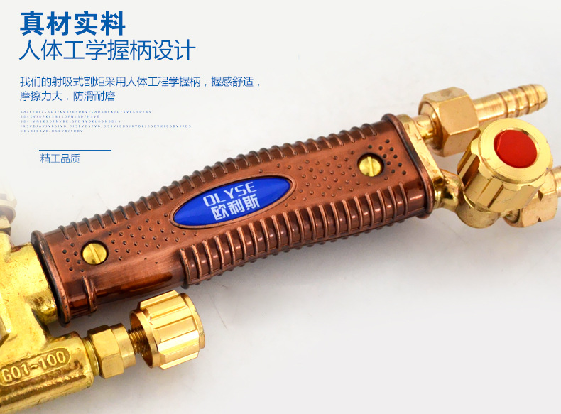 割枪不锈钢氧气乙炔丙烷割抢割刀气割工具射吸式割炬G01-30/100型-阿里巴巴