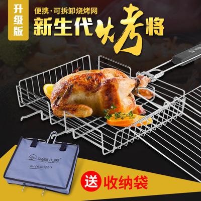 BBQ烧烤工具户外折叠烤网亚马逊不锈钢烧烤网烤鱼鸡网夹子烧烤架