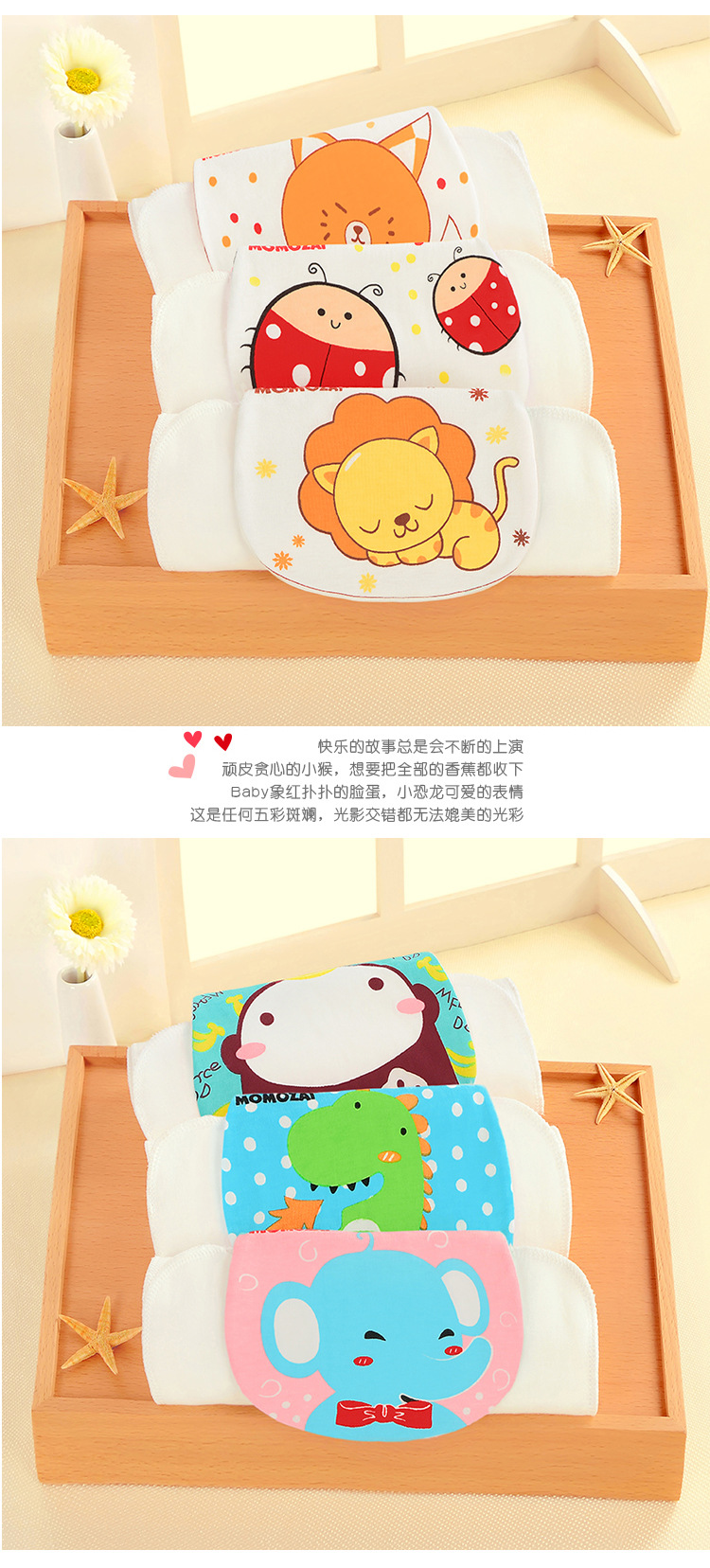 吸汗巾详情(1)_05