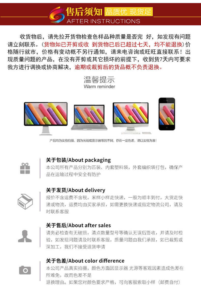 彩匠通用详情页-公司介绍_08