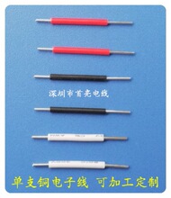 100722awg��֧�~led��ᘾ���Ƥ�ӹ�����Ӿ����̾���Ƥ���a��ȼ