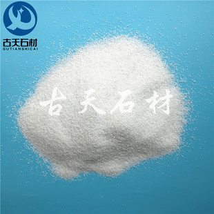 ���� �⠝��ʯ��T����ѩ���ײ�ɰ10-120Ŀ    ����ɳ