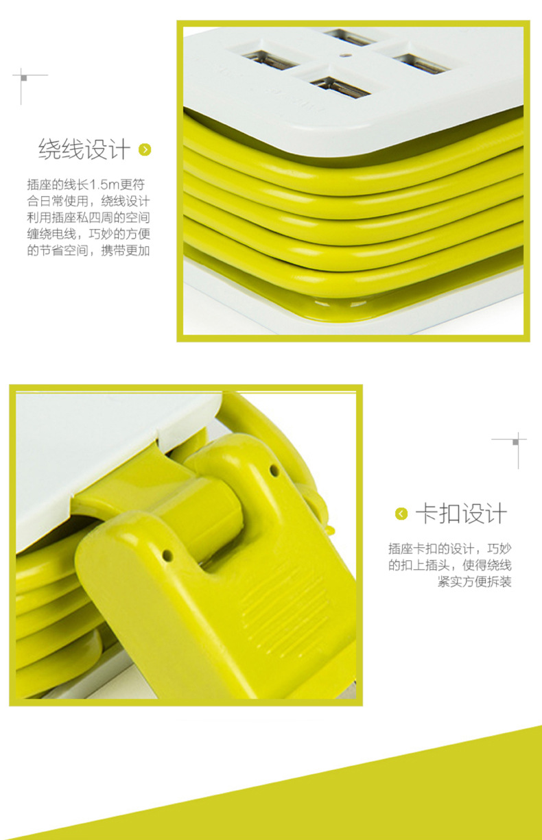 4USB+1插五孔（简装版）详情页5