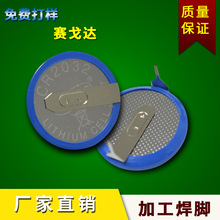 CR2032~늳؎_ ʽ_늳ؼӹ SֱN3V~늳غ_