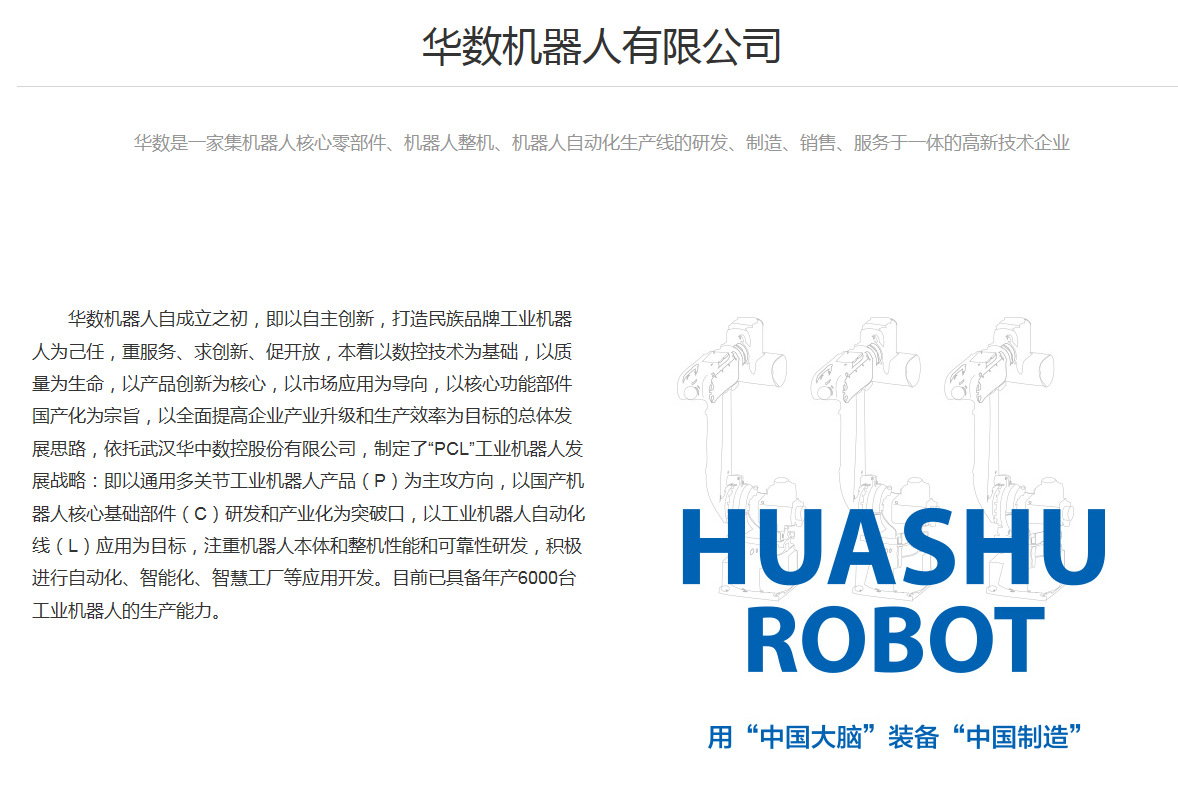 QQ图片20180724102507