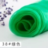 Green, 38