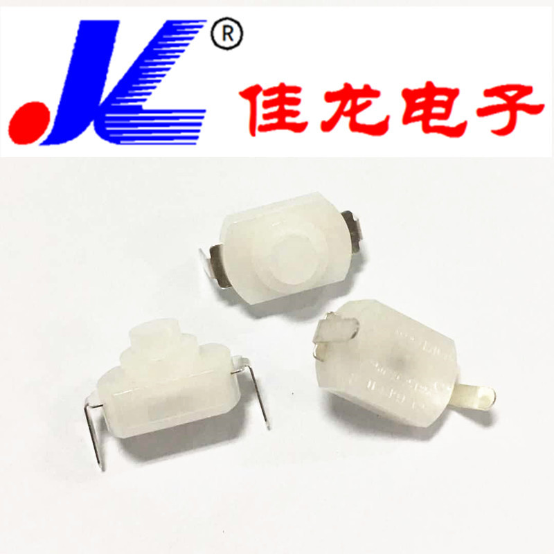 手电筒开关 KAN-15H