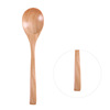 INS Japanese-style Nanmu Spoon A-8 Yuankou Spoon Hand Benefit Poin Tablet Creative Wooden Rice Spoon Pooth Taste Spoon