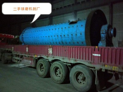 Second hand ball mill Used Ball mill Price Used Ball mill Manufactor