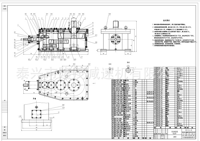 Hộp Giảm Tốc DDY