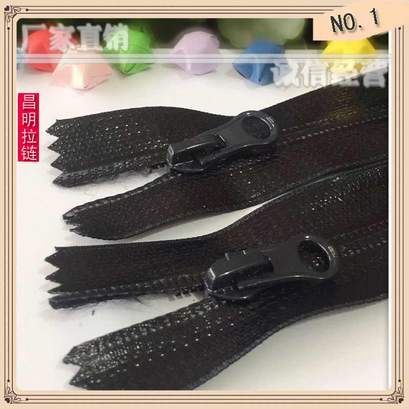 昌明拉链 5#防水拉链 口袋门襟防水拉链 雨衣特殊服装拉链配件