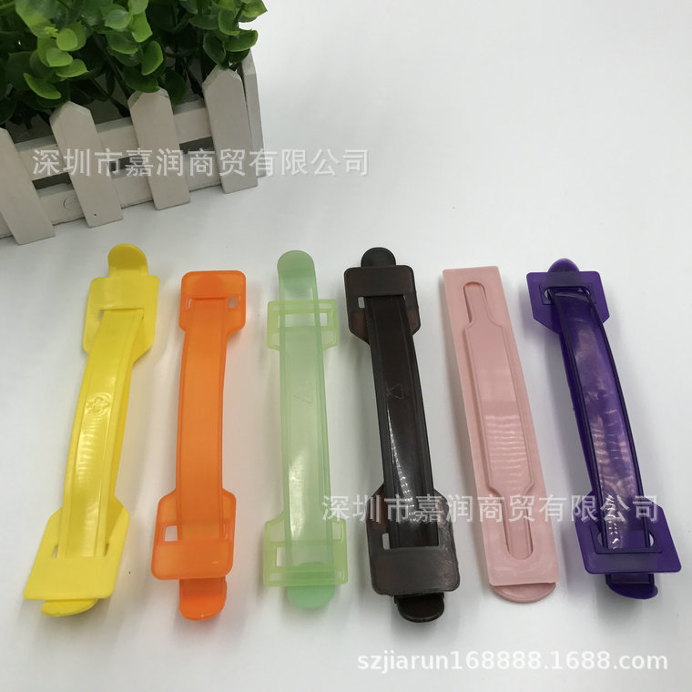 供应塑料提手牛奶箱拎手纸盒把手纸箱手挽扣四孔提手加大手提