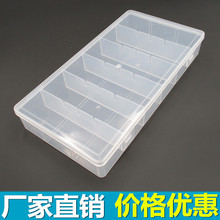 透明长方形竖6格塑料盒分类收纳盒首饰渔具整理零件盒五金包装盒