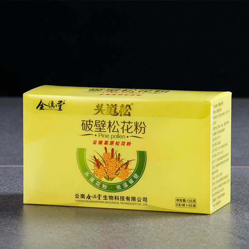 专业生产PVC彩色印刷盒子PP透明塑料盒PET通用包装盒子