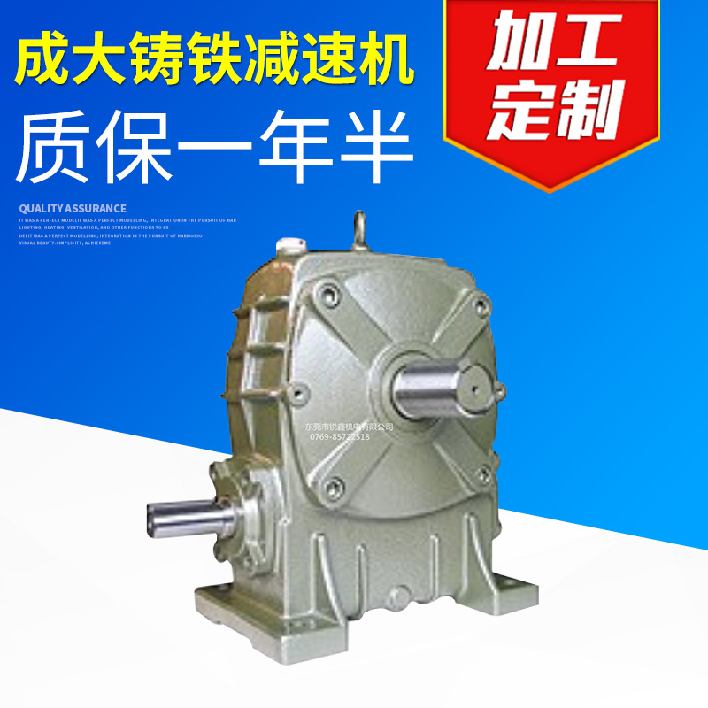 成大CHENTA蜗轮减速机 VSM80 VSM100-20-C