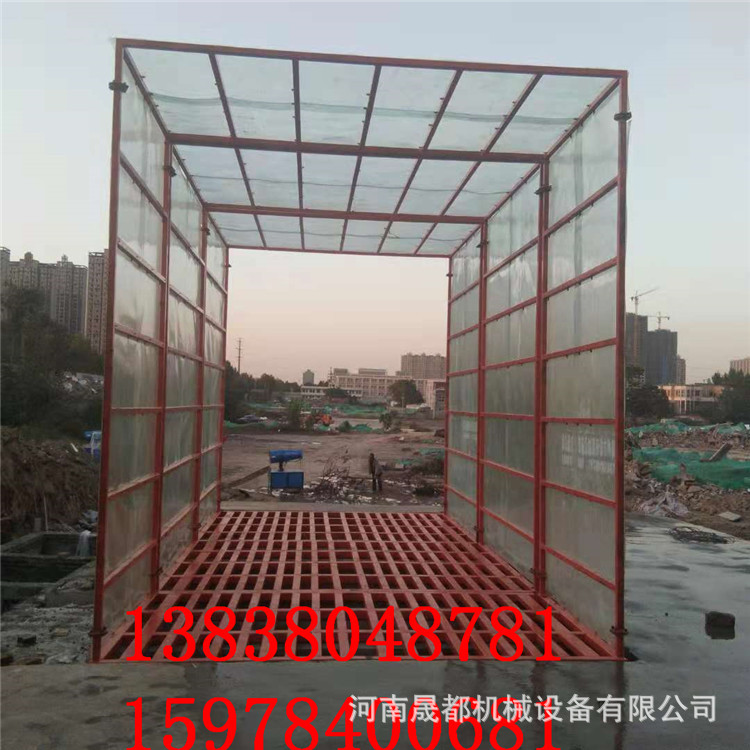 工地洗车机建筑工地洗轮机工程洗车机河南郑州封闭全自动洗车机