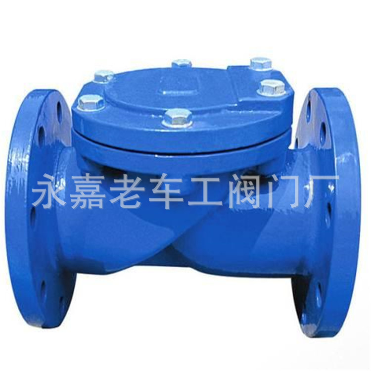 橡胶瓣止回阀DN65 法兰单向止回阀 HC44X-16 旋启式管道逆止阀门