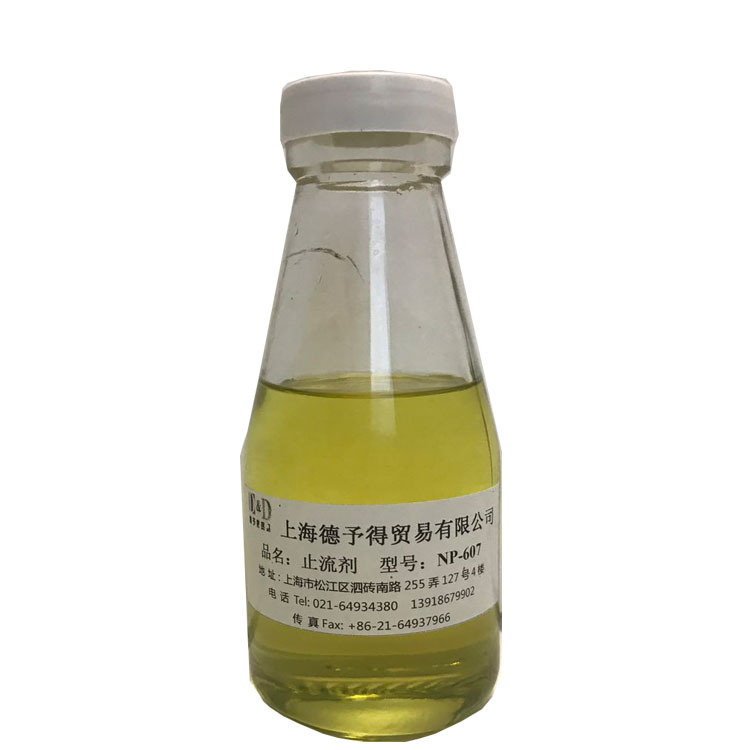 【现货供应】环氧美缝剂 涂料防水剂 美缝剂专用 触变止流剂NP607