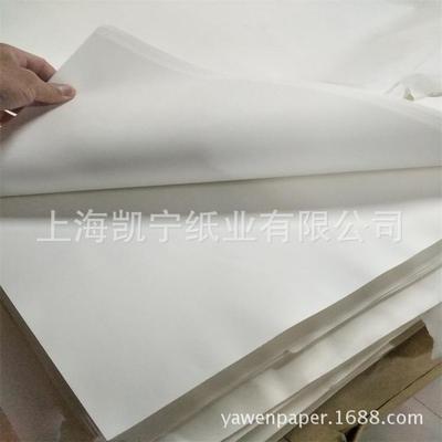 supply 80-120 Kefeng Snow-white Kraft paper portable Bag paper packing paper Full Reel