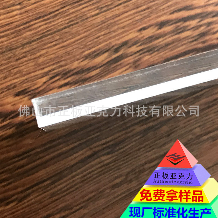 亚克力水晶橱柜板材 PMMA有机玻璃复合板 有机双色板