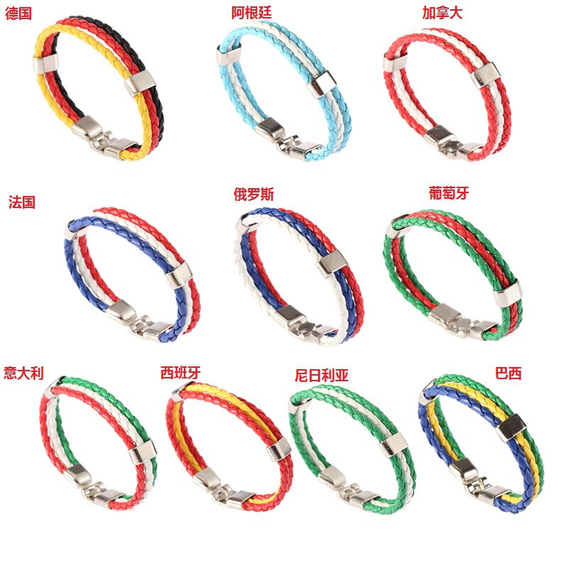 国旗手链世界杯饰品合金牛皮手链情侣编织手链现货 图 1