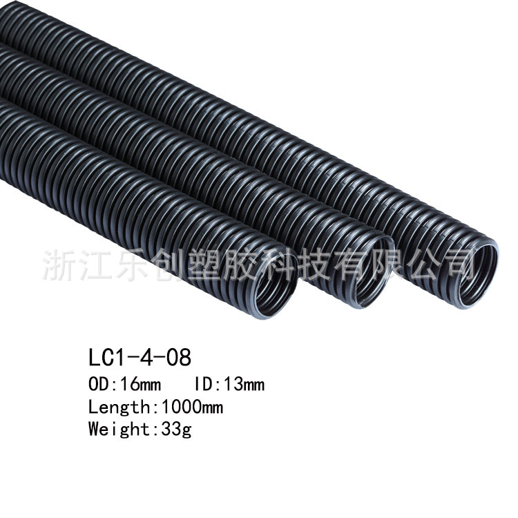 冰箱 冰柜排水管 LC1-4-08