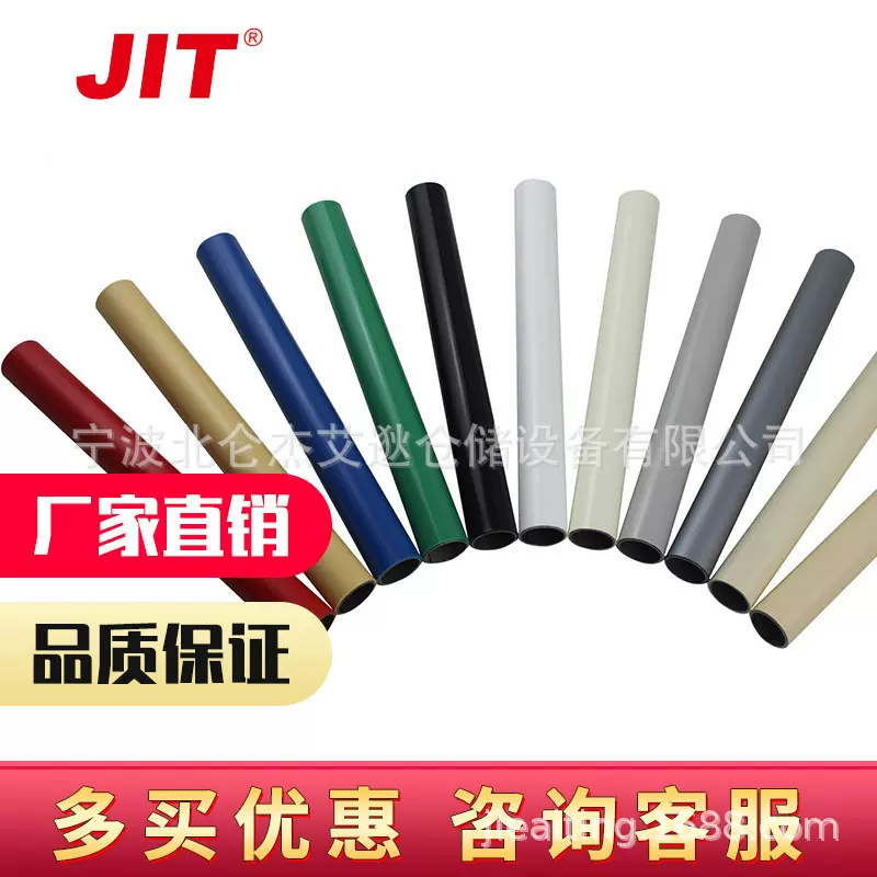 杰艾逖外径28mm线棒柔性精益管钢塑压力复合管厂家批发