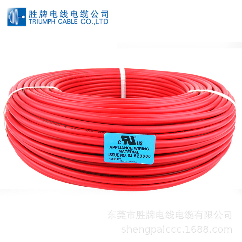 ul1015-18AWG端子线束生产连接线线材 量大支持加工