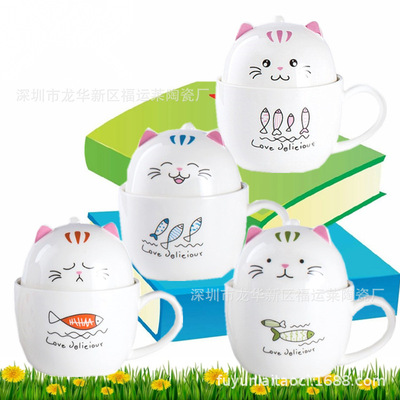 originality suit Cartoon Ceramic Cup Net Red Wedding Photography gift gift customized logo