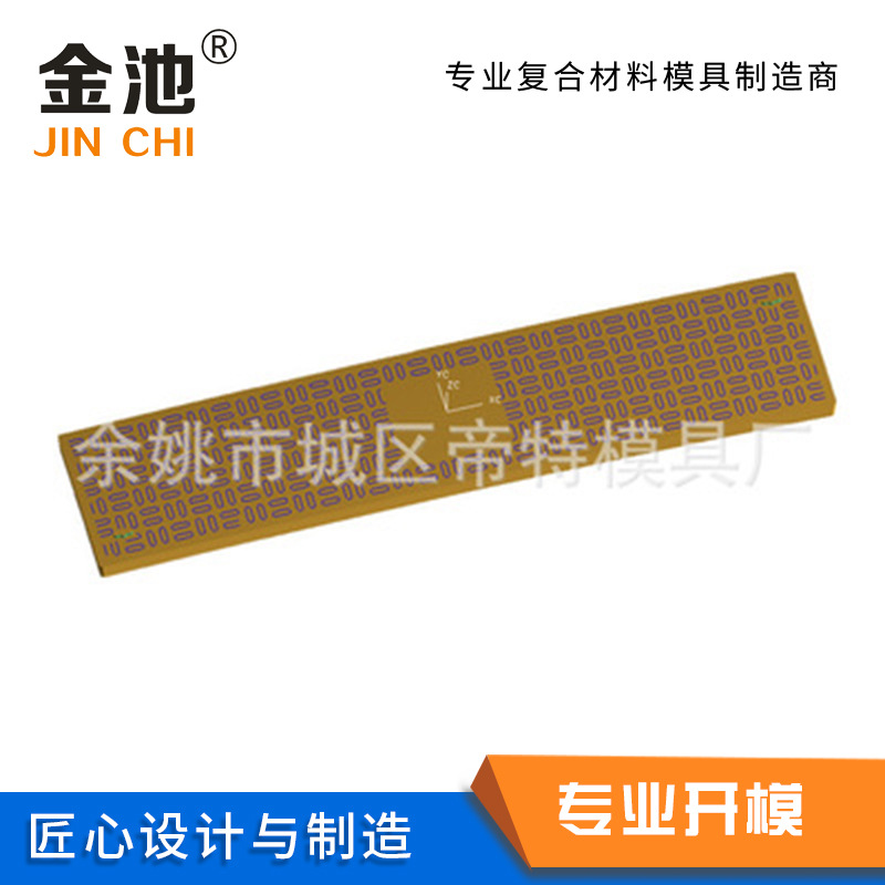 玻璃钢模具制造玻璃钢模具玻璃钢产品精密塑料模具大型数控加工