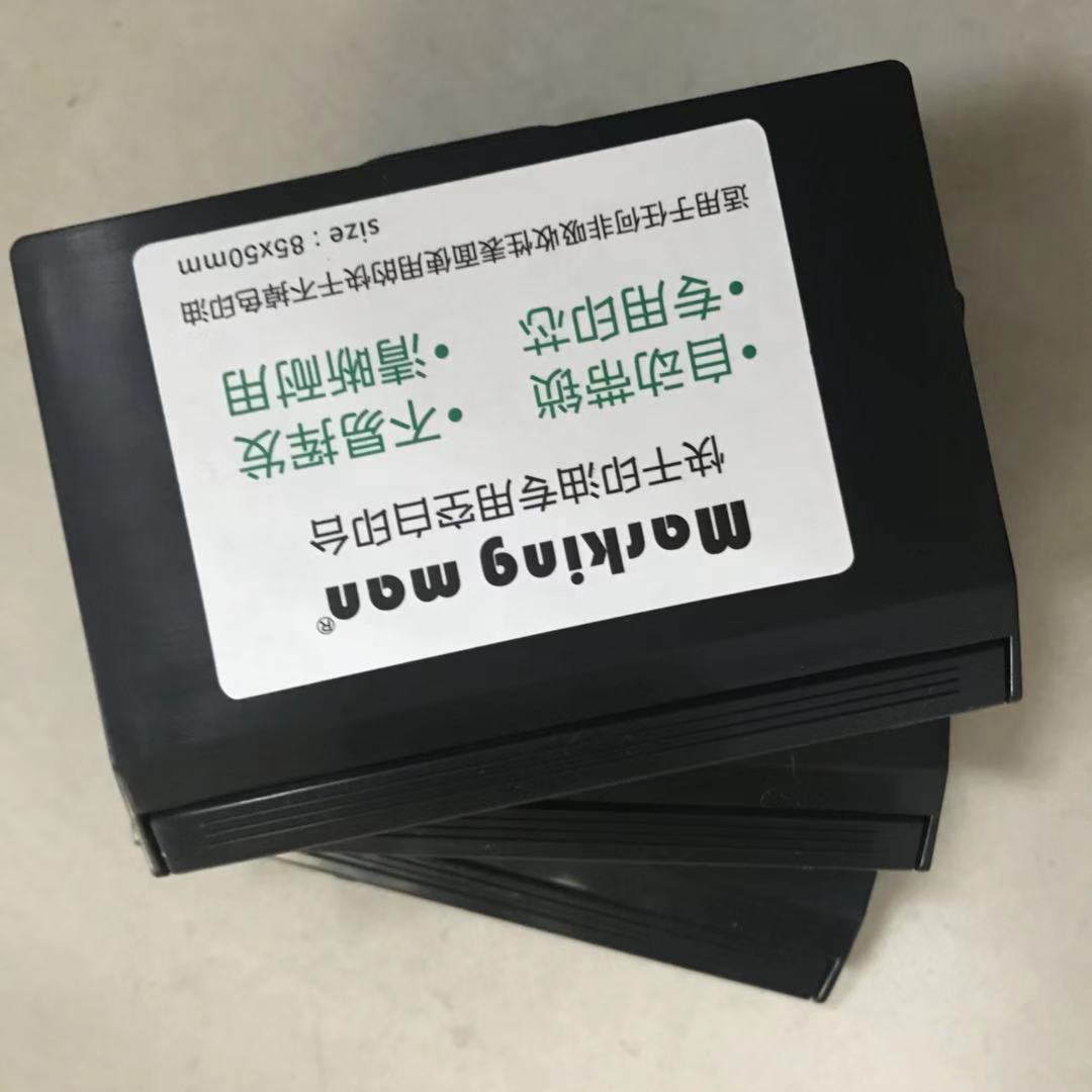 Marking Man���ӡ��ר��ī�� �ܷ��Ժ� ���׻ӷ� 85*50MM ӡо