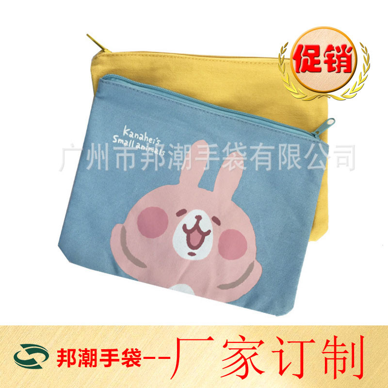 工厂定做学生帆布零钱包 笔袋 收纳袋 可加LOGO 外贸出口环保标准