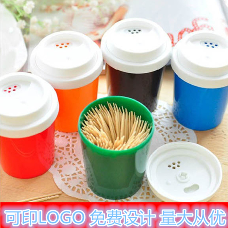 圆形塑料广告牙签筒定制牙签盒牙签瓶促销礼品牙签盒批发印LOGO|ms