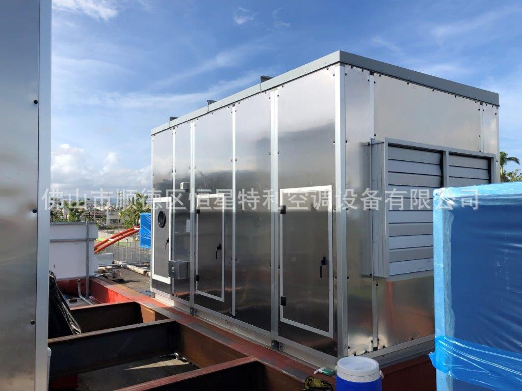 组合式空调 洁净空调 无尘这件空调 洁净室空调 食品厂空调