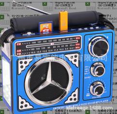 Eletree elderly sports morning run standing to listen to news music radio 206LED excellent