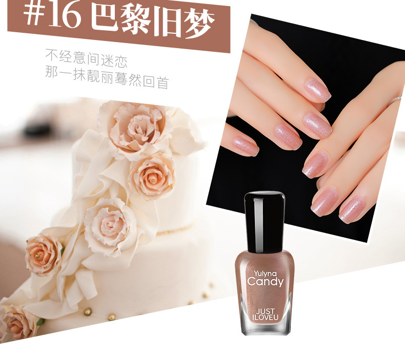 炫彩油性指甲油-详情180320-1_18